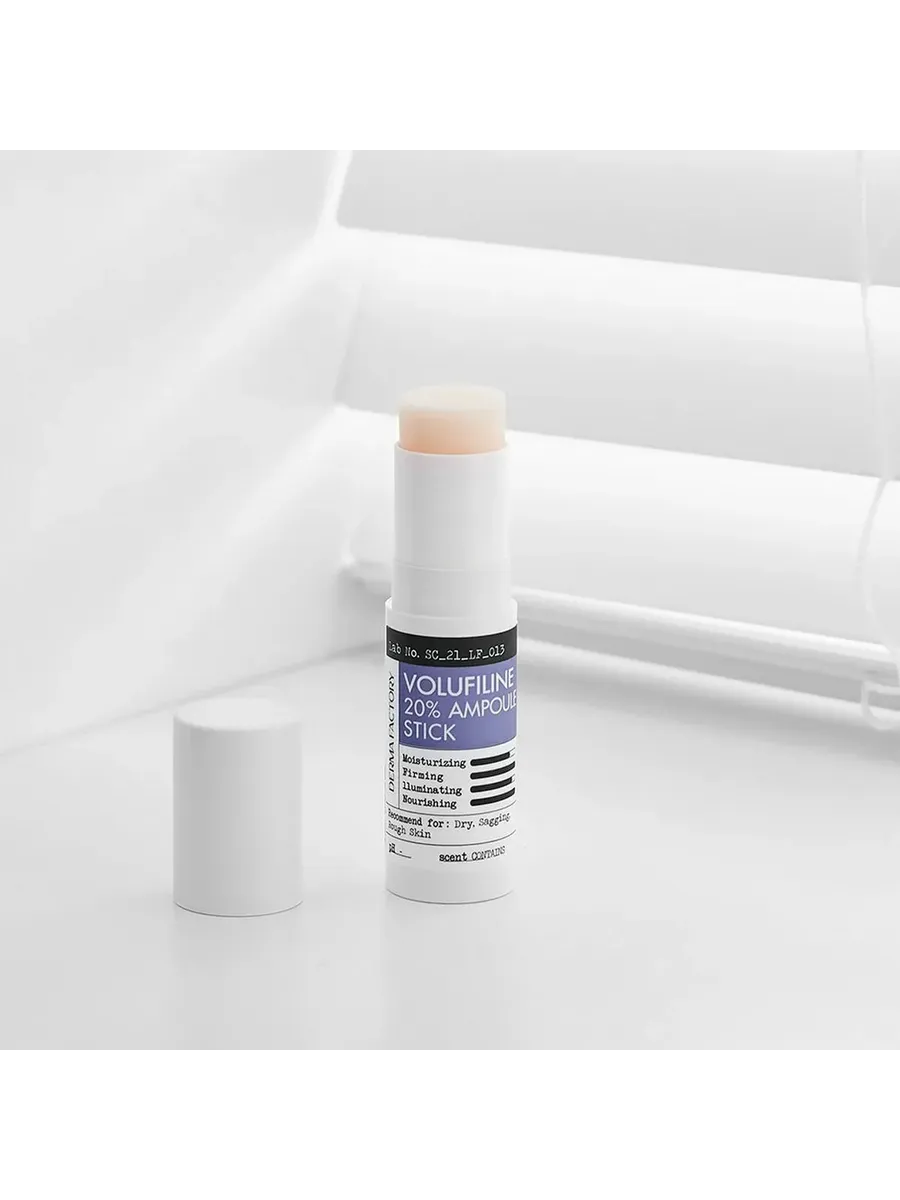Стик-сыворотка для упругости кожи лица Volufiline 20% Ampoule Stick 10г