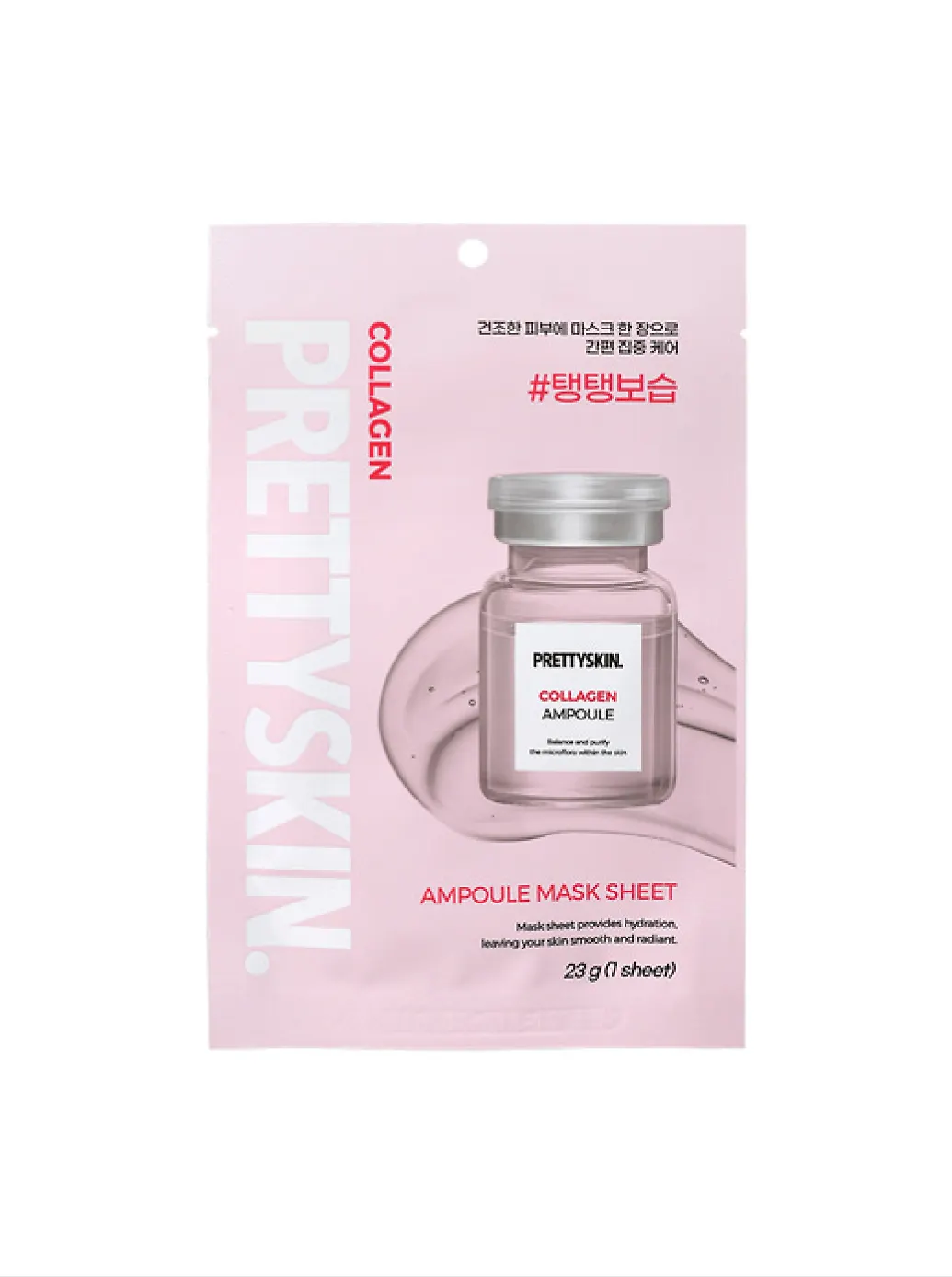 Pretty Skin  Маска для лица тканевая подтягивающая с коллагеном