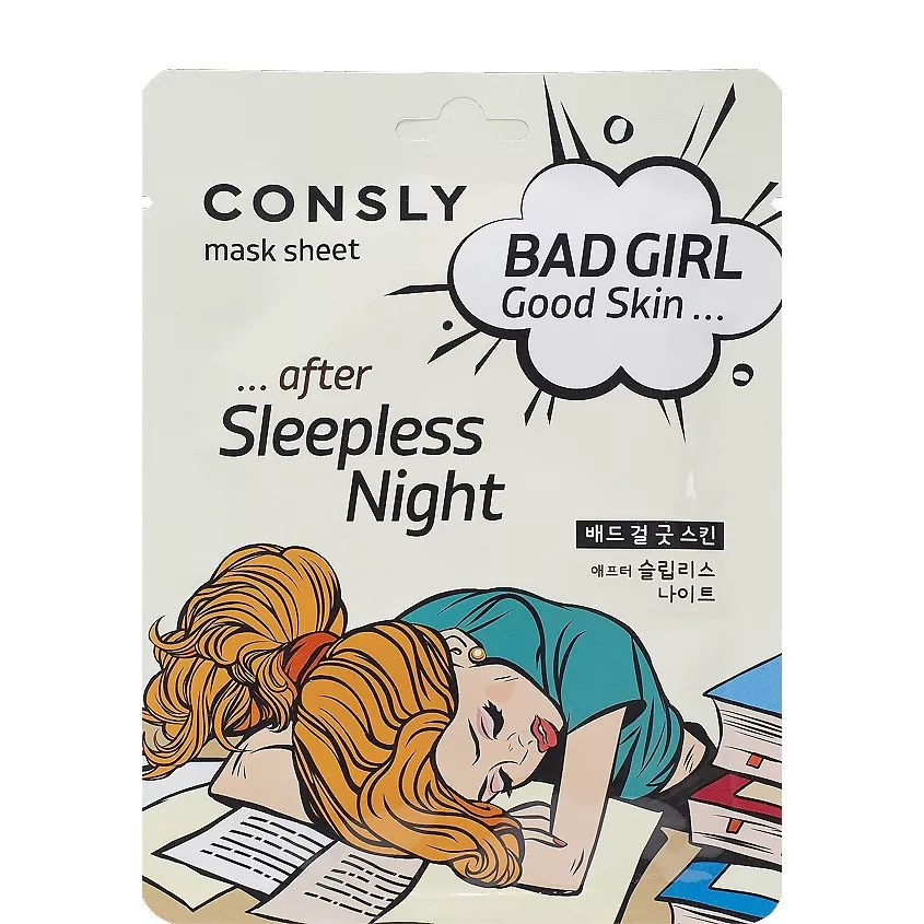 CONSLY Маска тканевая после бессонной ночи Bad Girl Good Skin