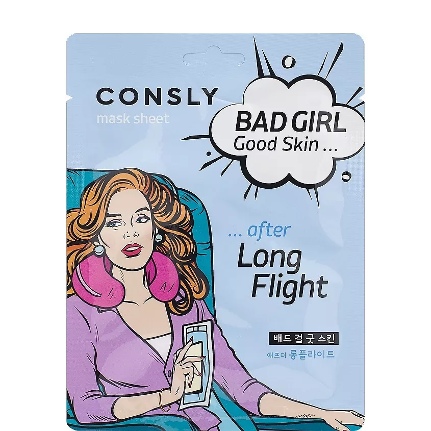 CONSLY Тканевая маска после перелета BAD GIRL — Good Skin