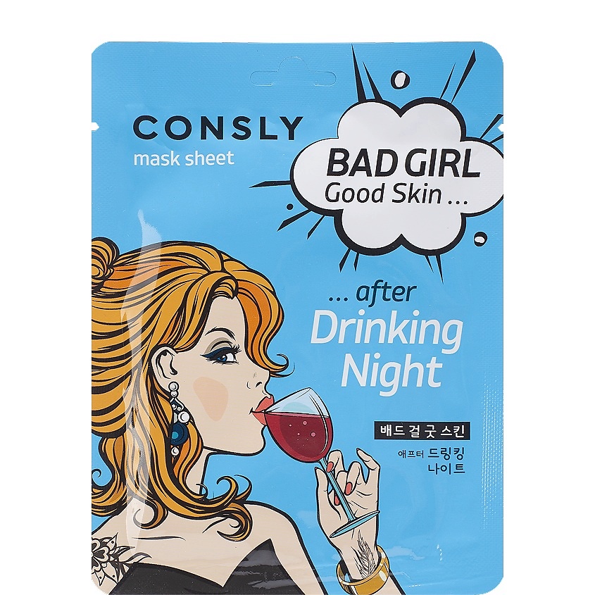CONSLY Маска тканевая после вечеринки Bad Girl Good Skin