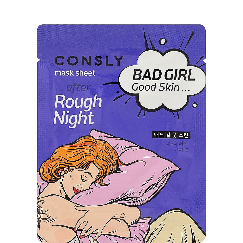 CONSLY Тканевая маска после бурной ночи BAD GIRL — Good Skin