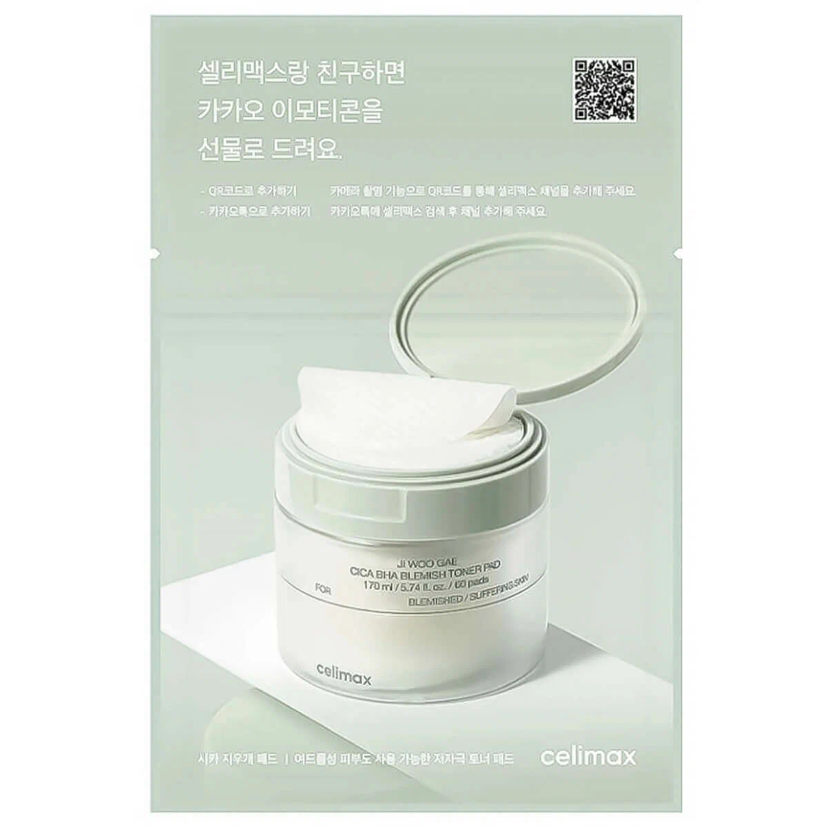 Пилинг-пэды от воспалений Celimax Ji Woo Gae Cica BHA Blemish Toner Pad 10 шт