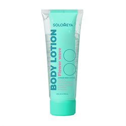 SOLOMEYA Лосьон для тела двойной ЦВЕТОЧНАЯ ВОЛНА Dual-Phase Body Lotion Flower Wave, 200 мл