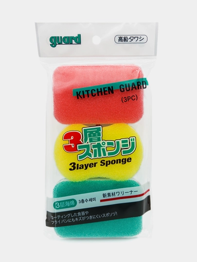 Корейские кухонные поролоновые губки для мытья посуды Kitchen Guard 3 layer Sponge, 3 шт
