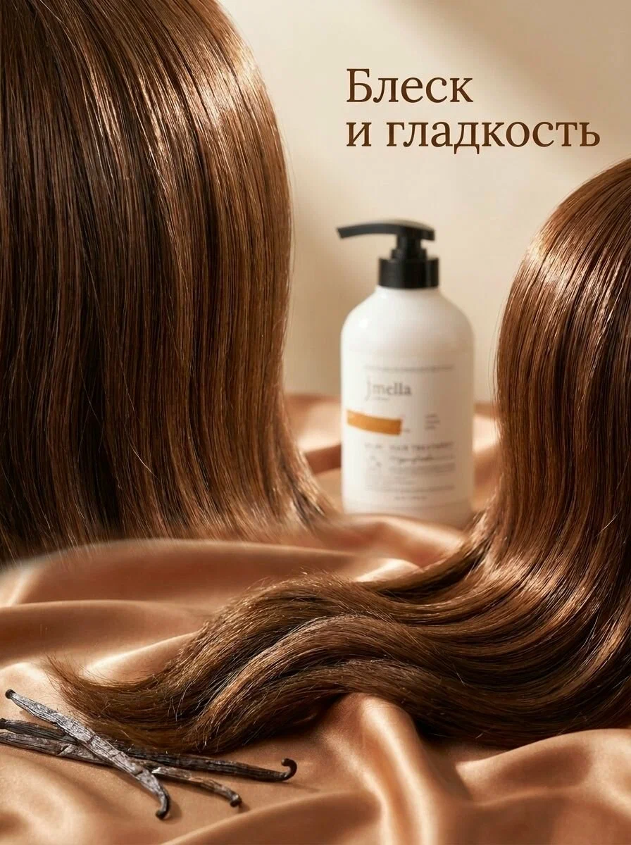 Jmella Парфюмированная маска-бальзам для волос Амбра Ваниль Elegance Maison Soir Hair Treatment