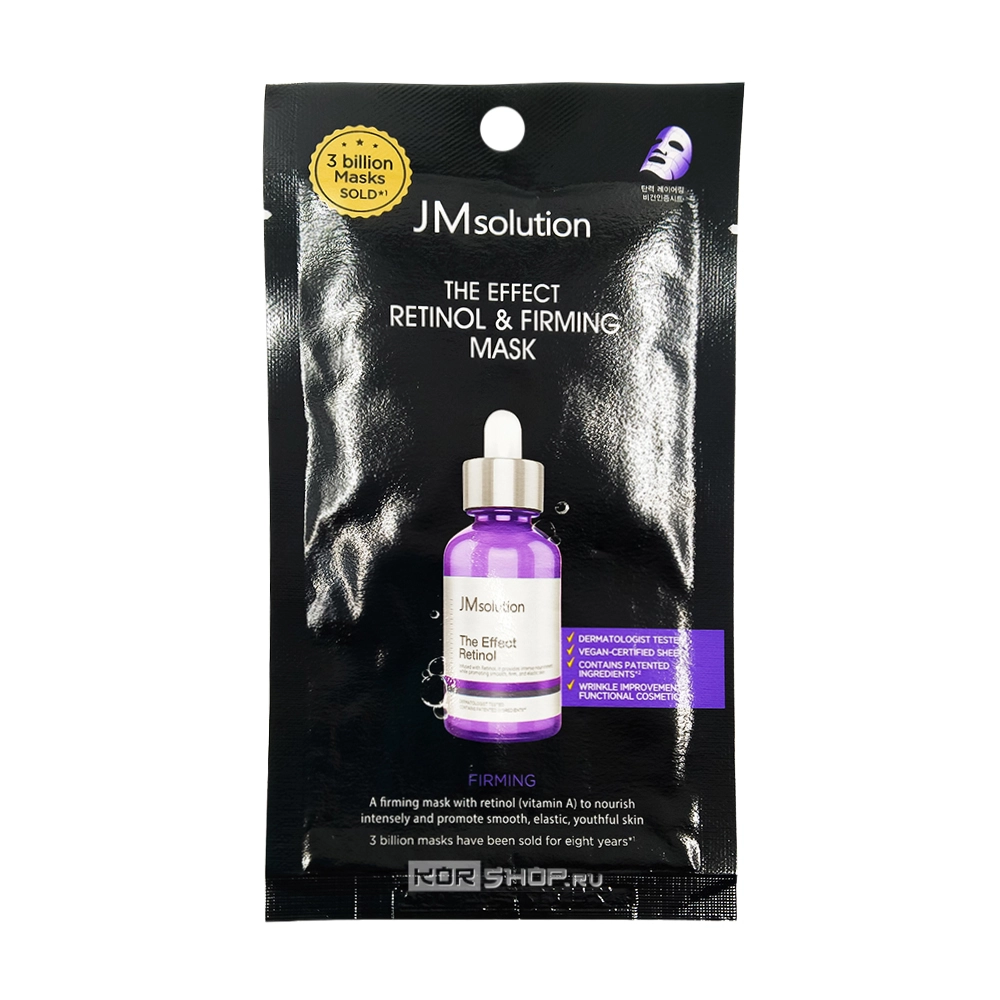 Тканевая маска с ретинолом JM SOLUTION THE EFFECT RETINOL & FIRMING MASK